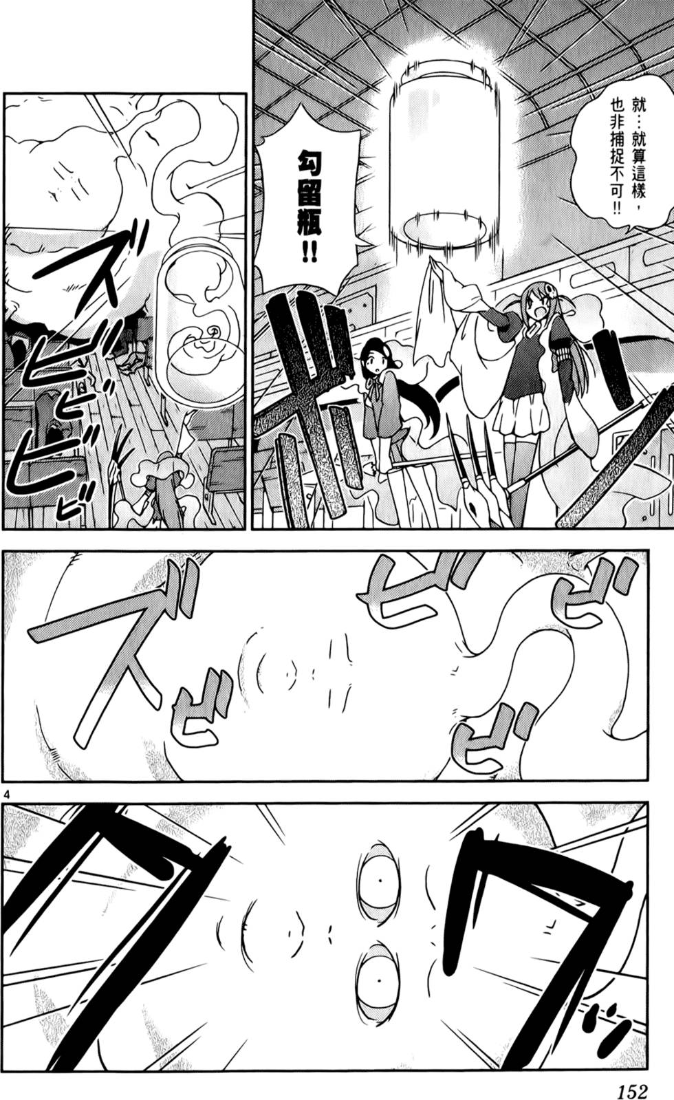 第153页
