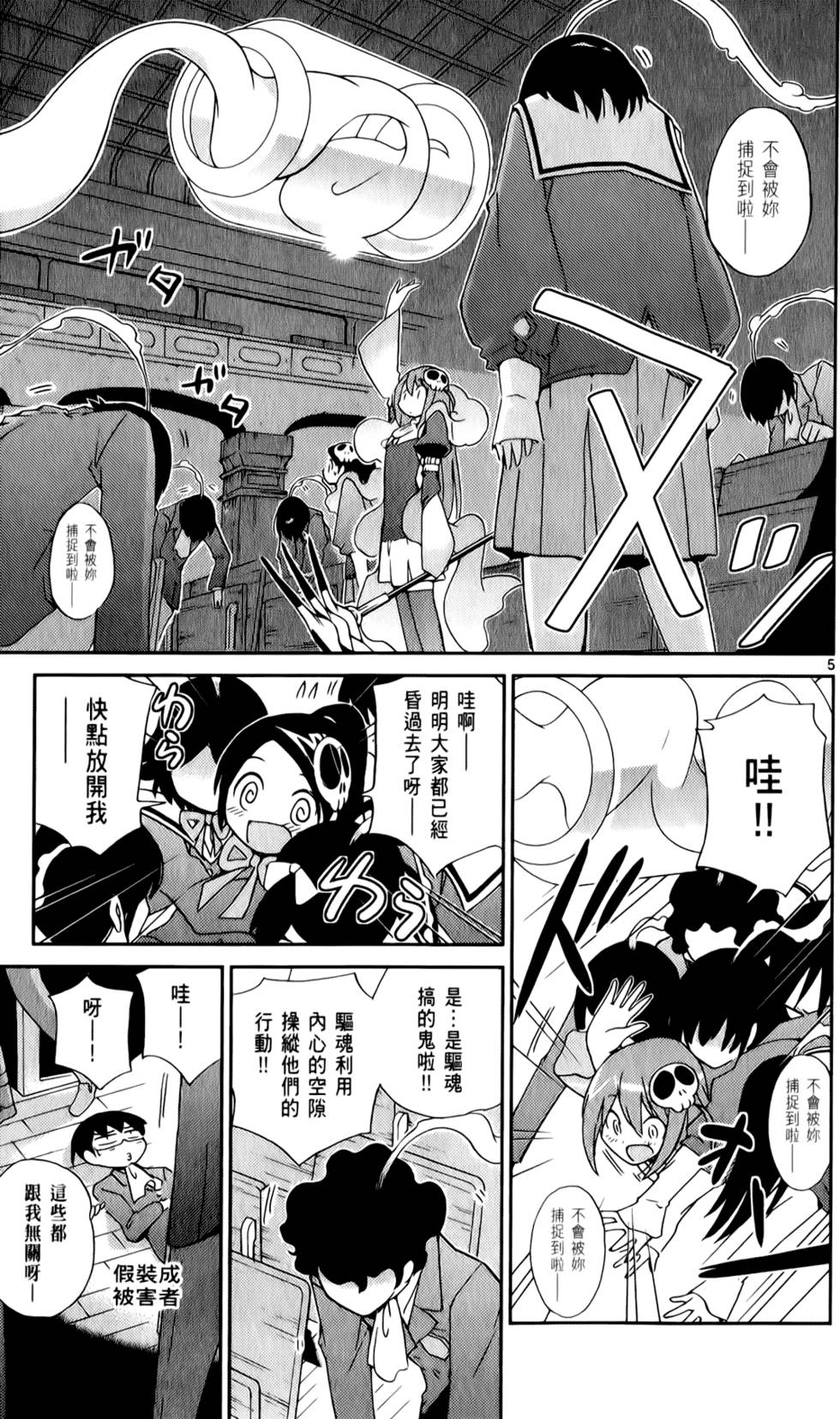 第154页