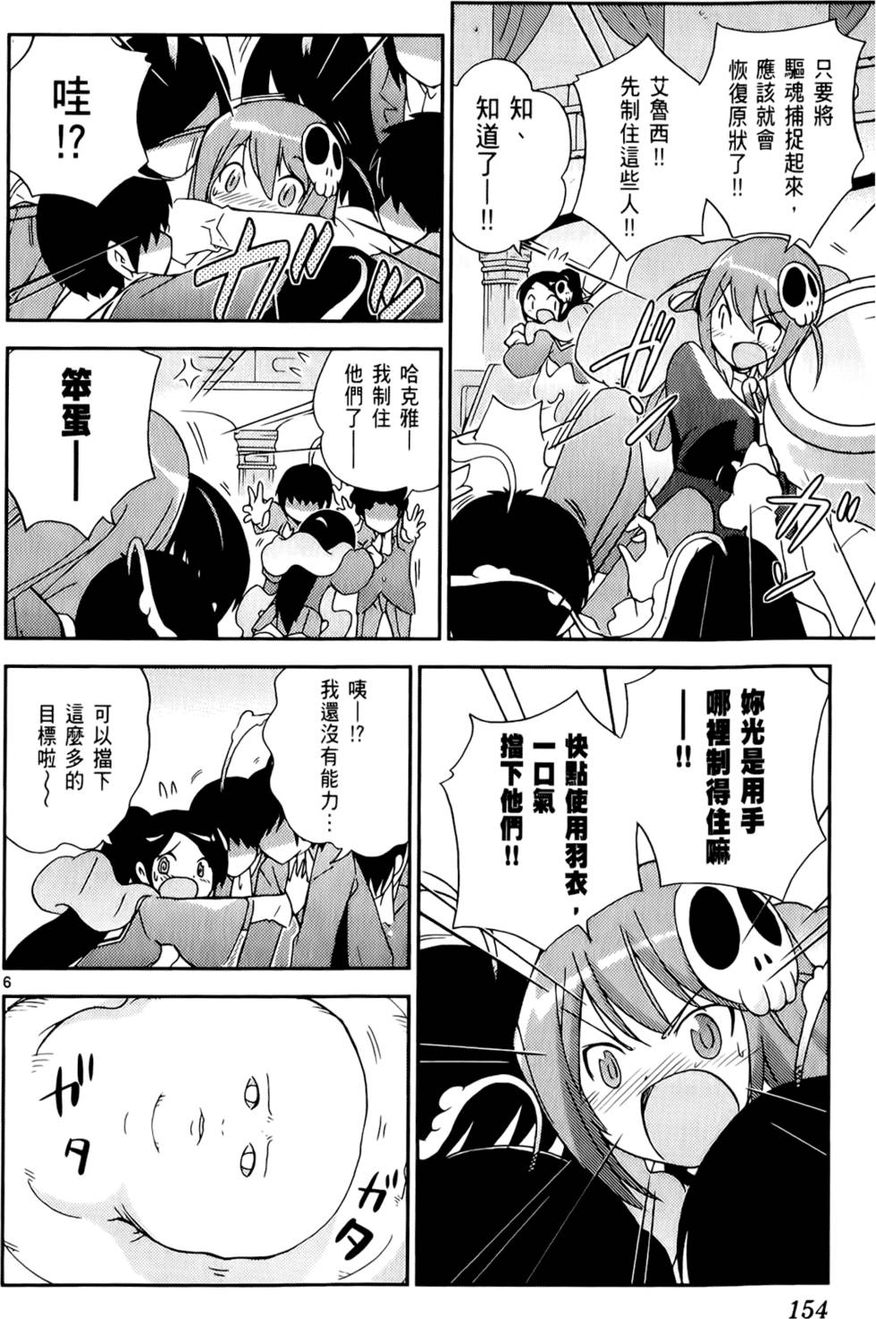 第155页