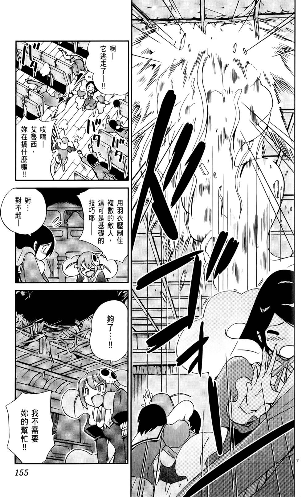 第156页