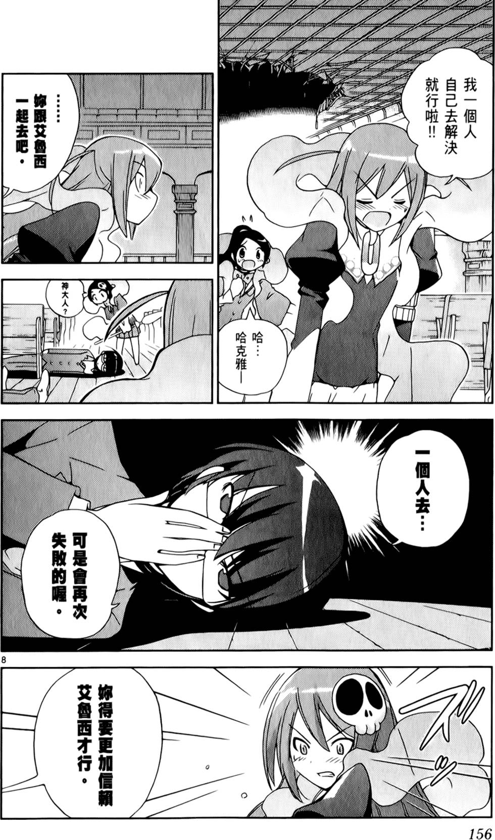 第157页