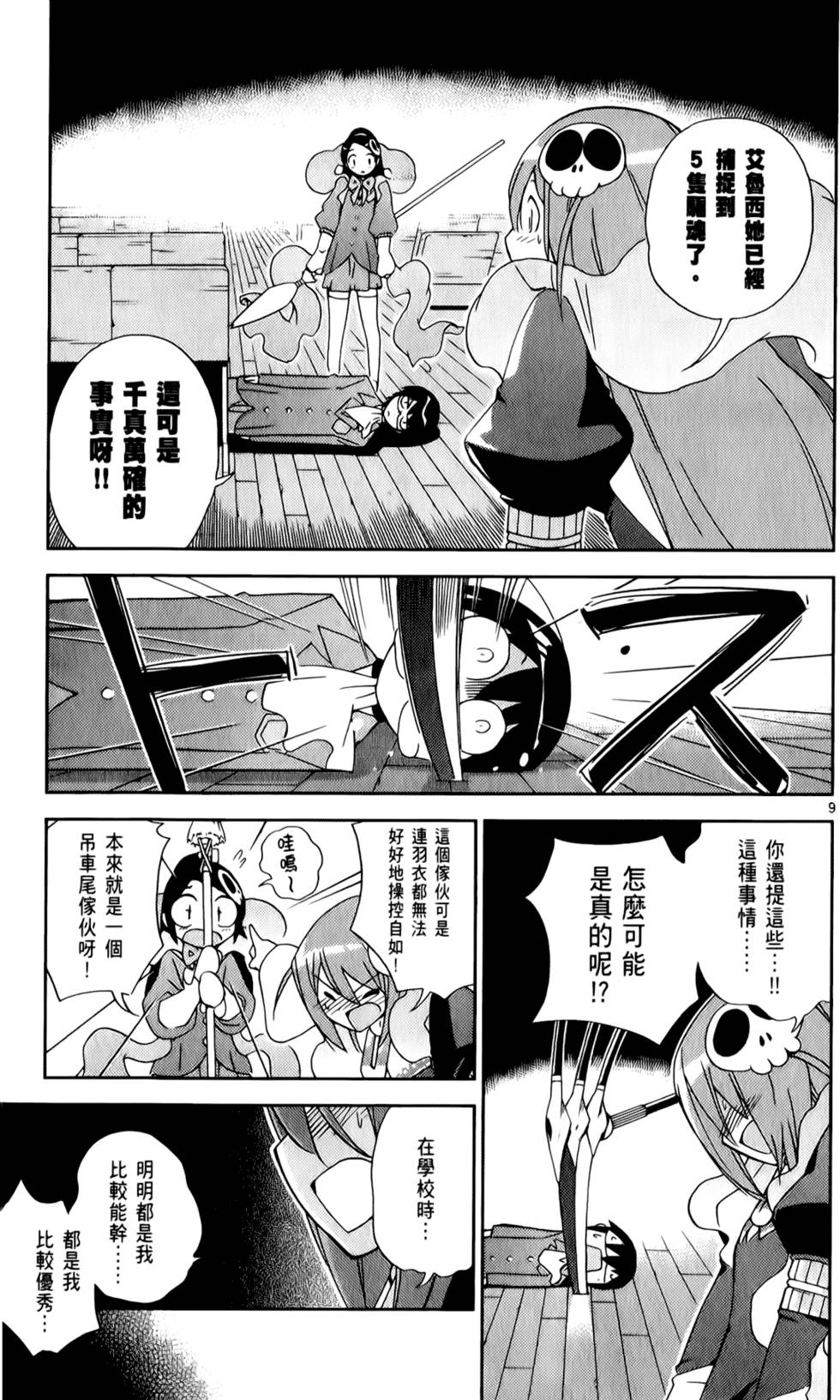 第158页