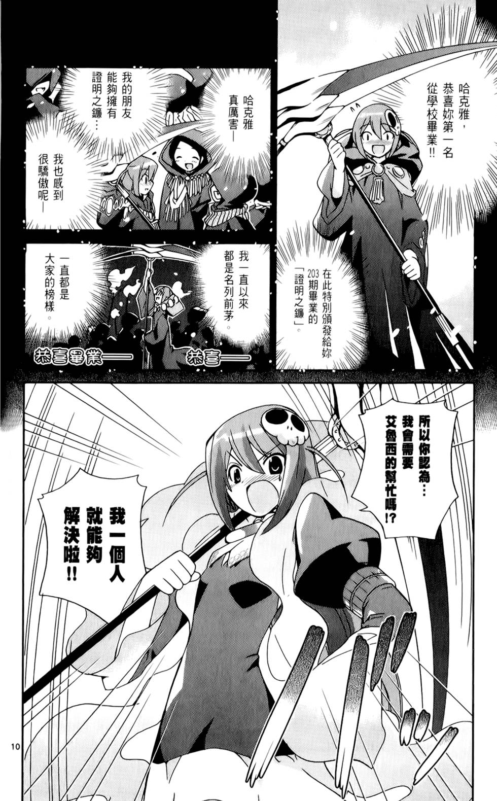 第159页