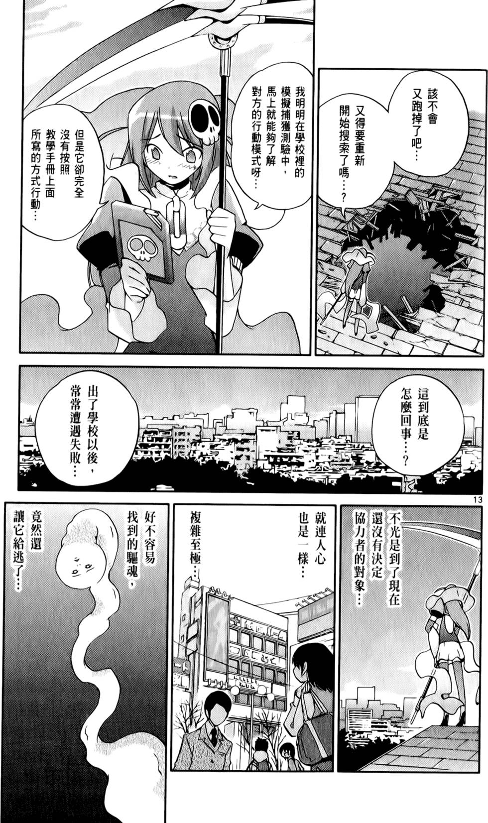 第162页