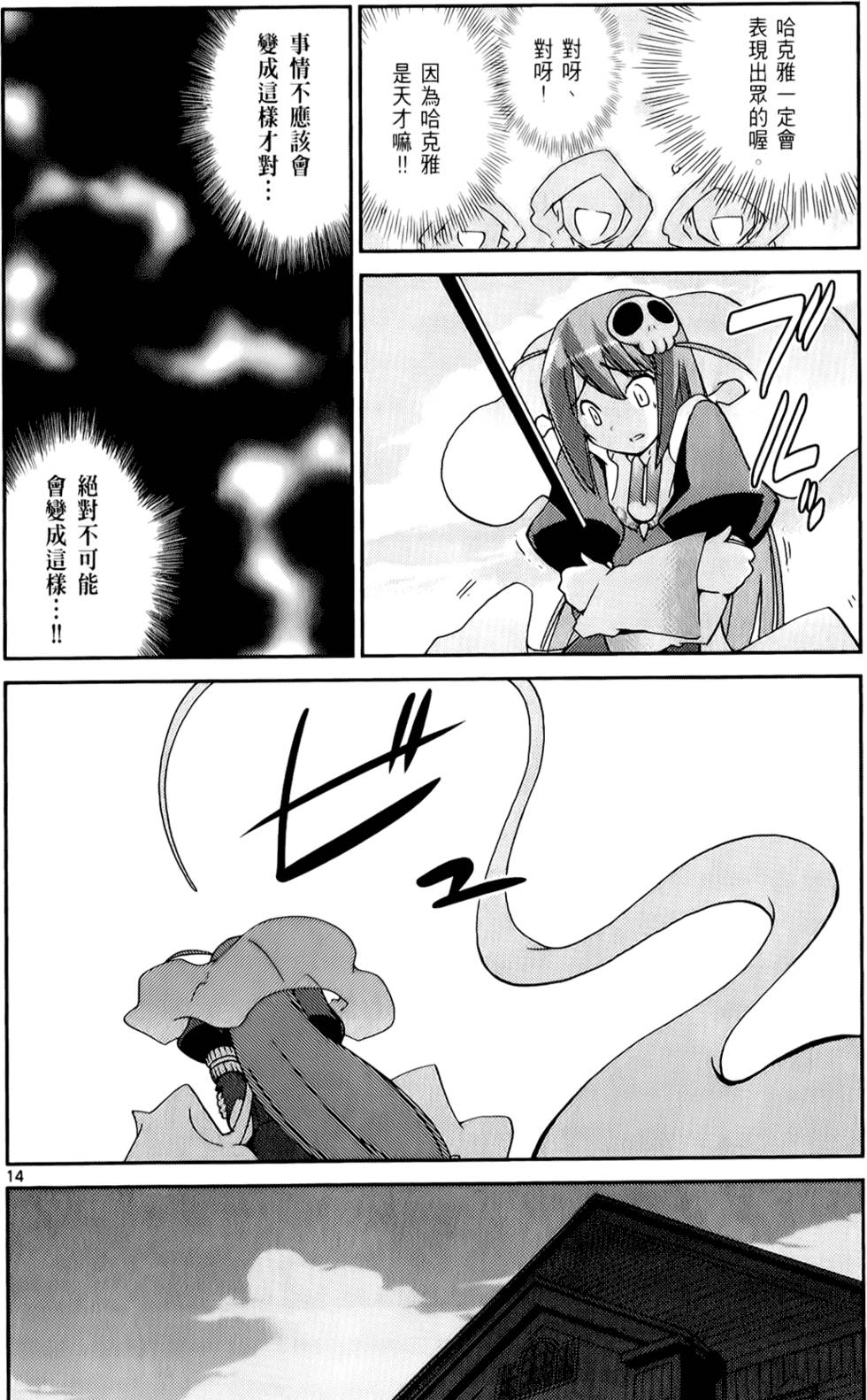 第163页