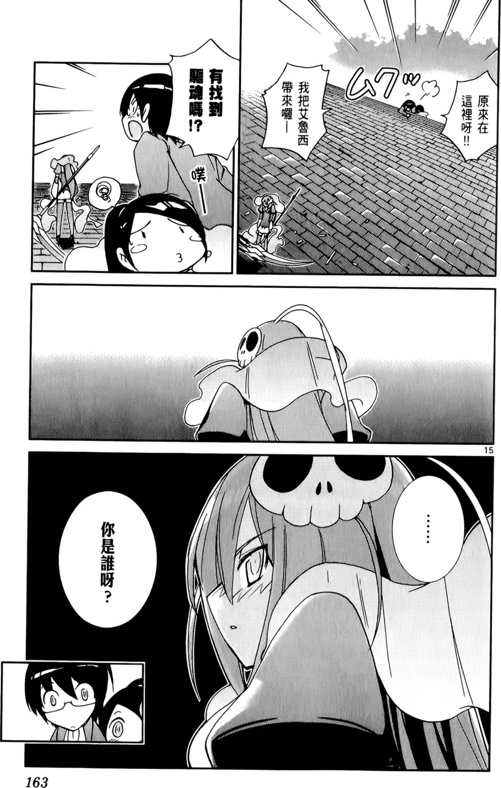 第164页