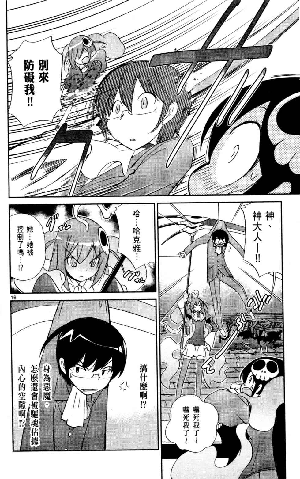 第165页