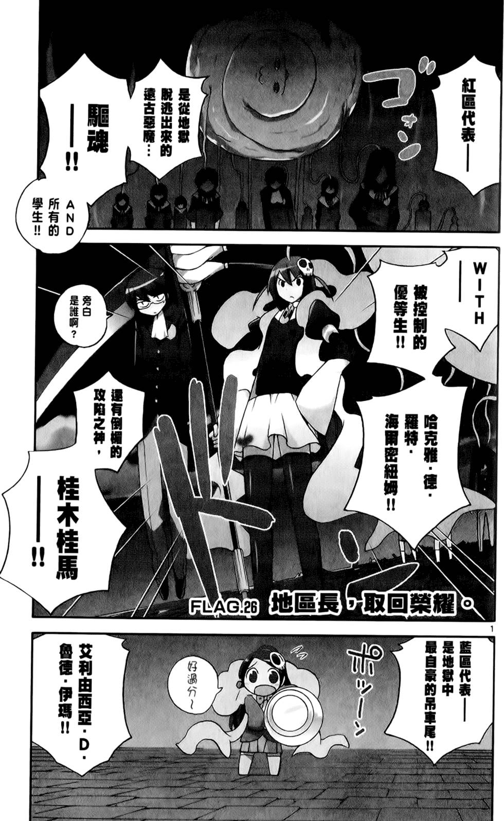 第168页