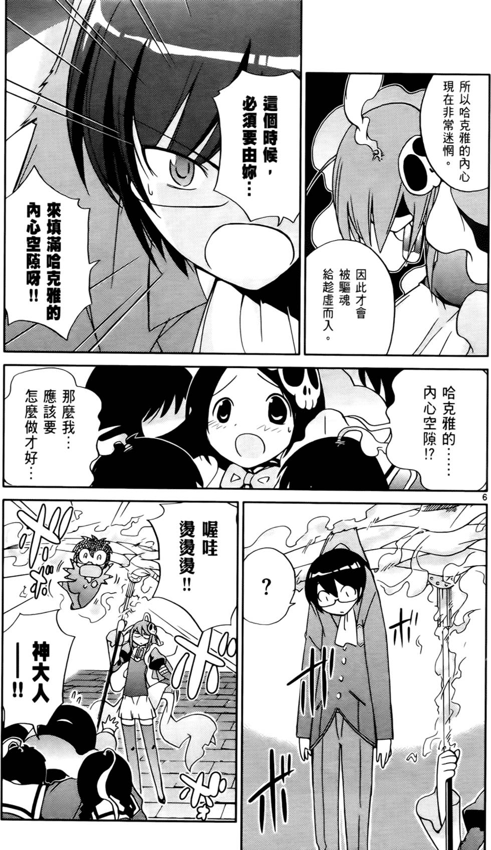 第174页