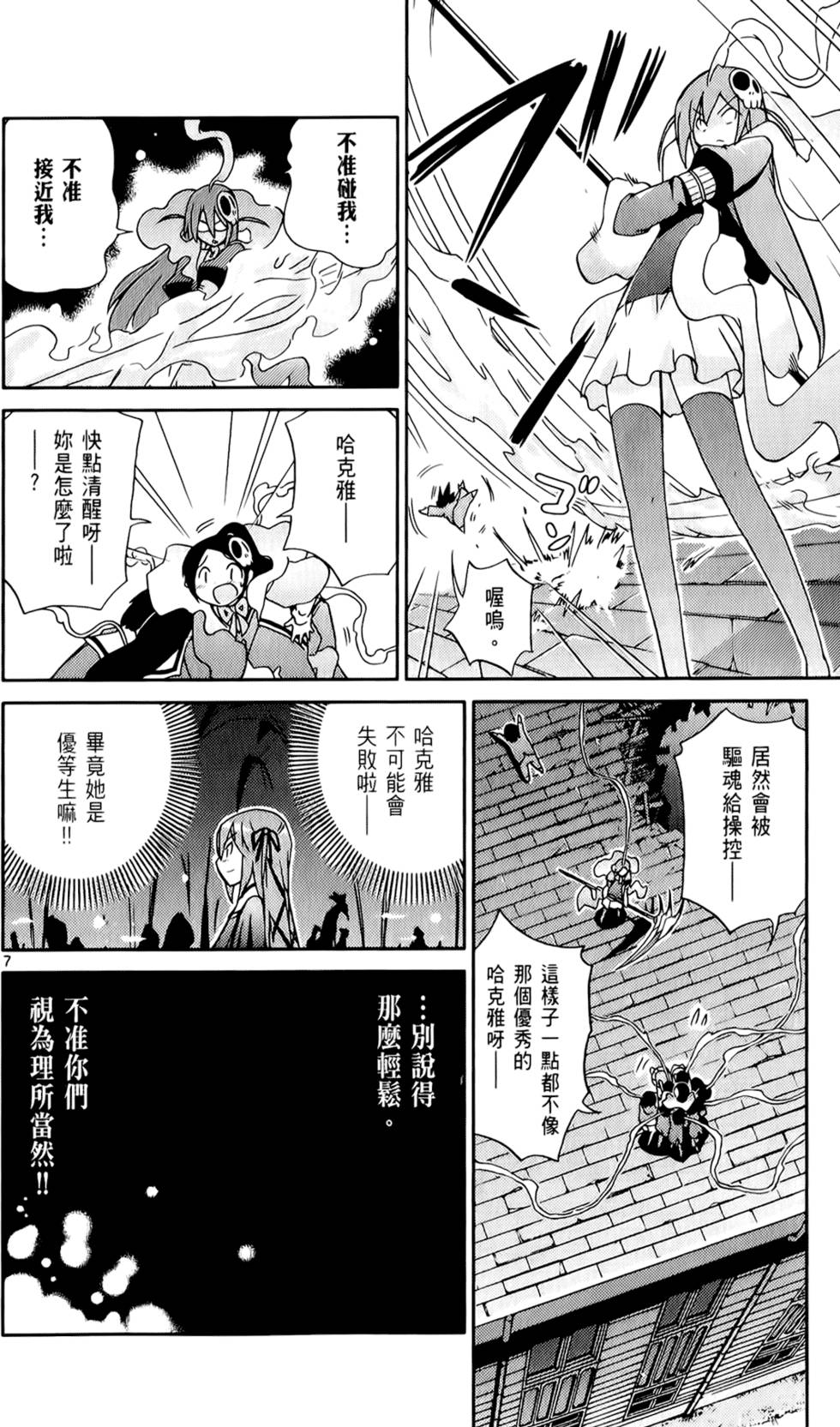 第175页