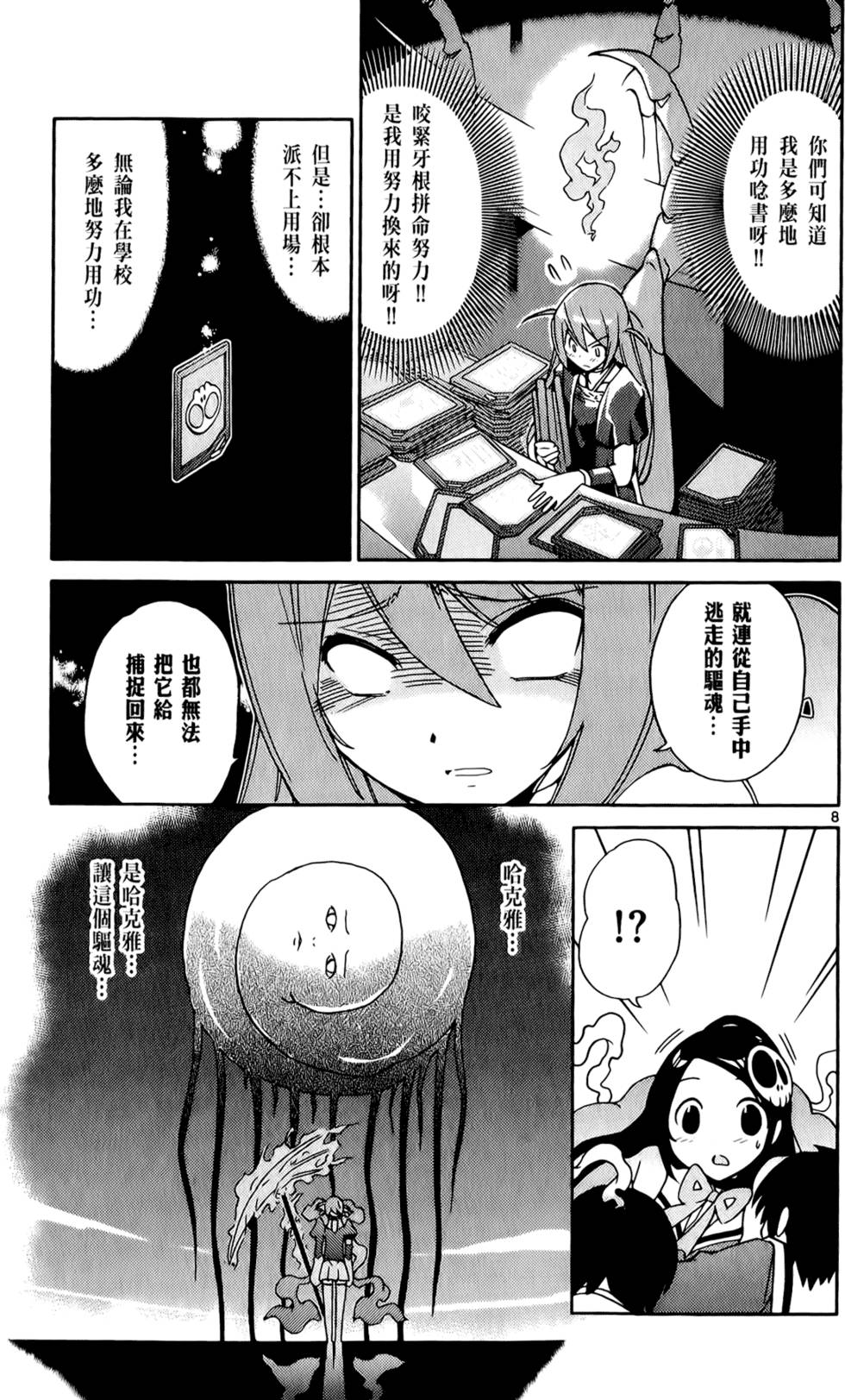 第176页