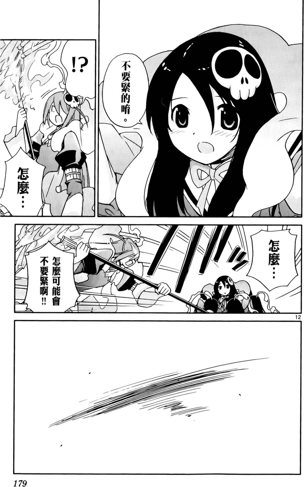 第180页
