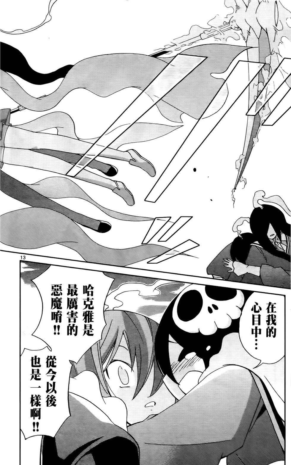 第181页