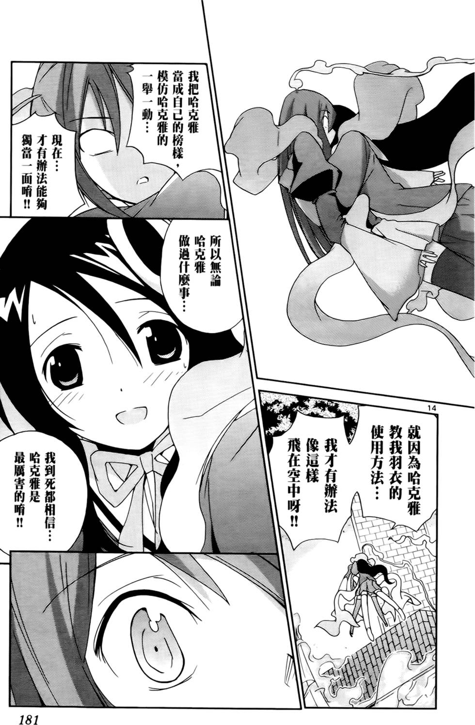 第182页