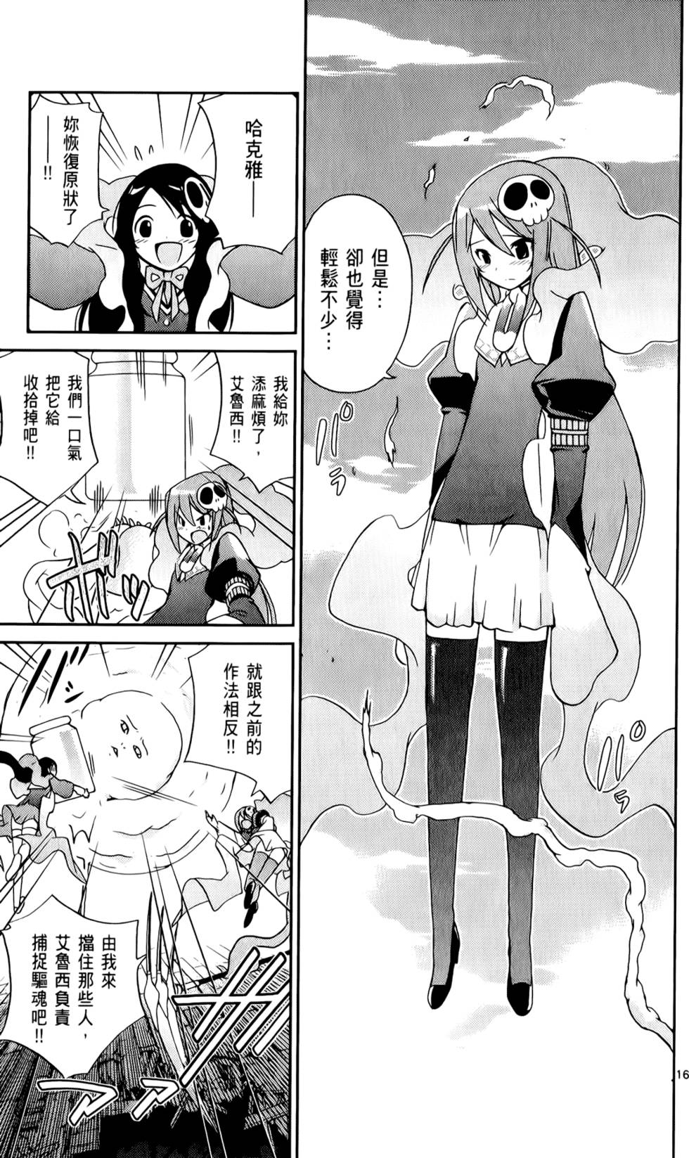 第184页
