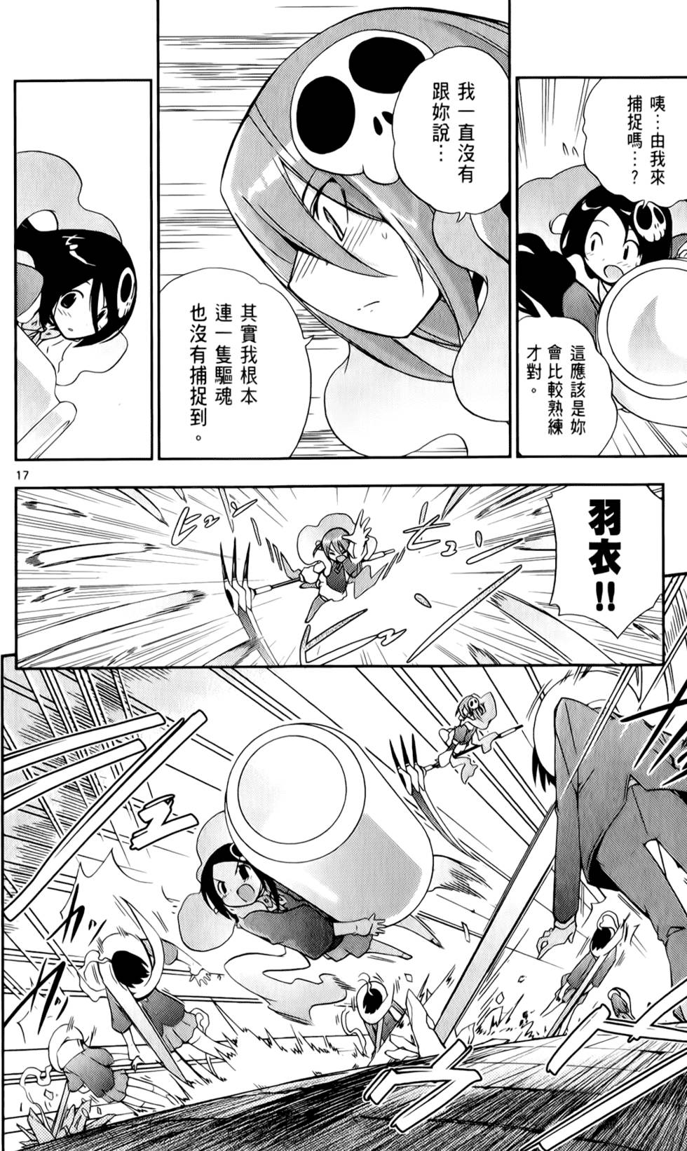 第185页