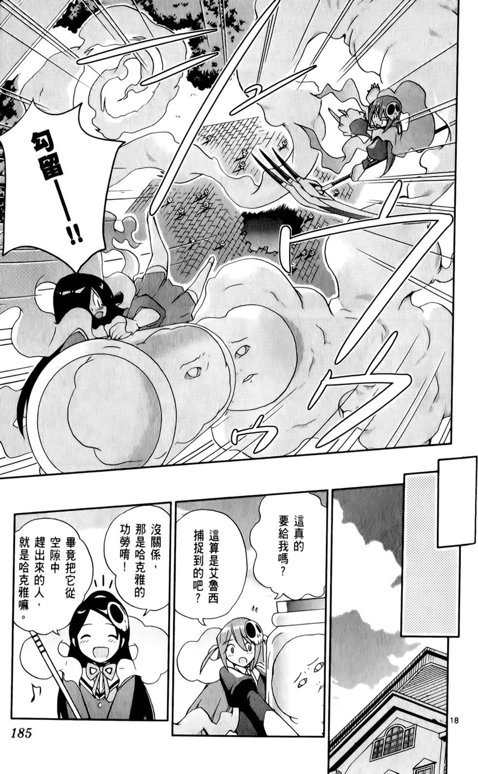 第186页