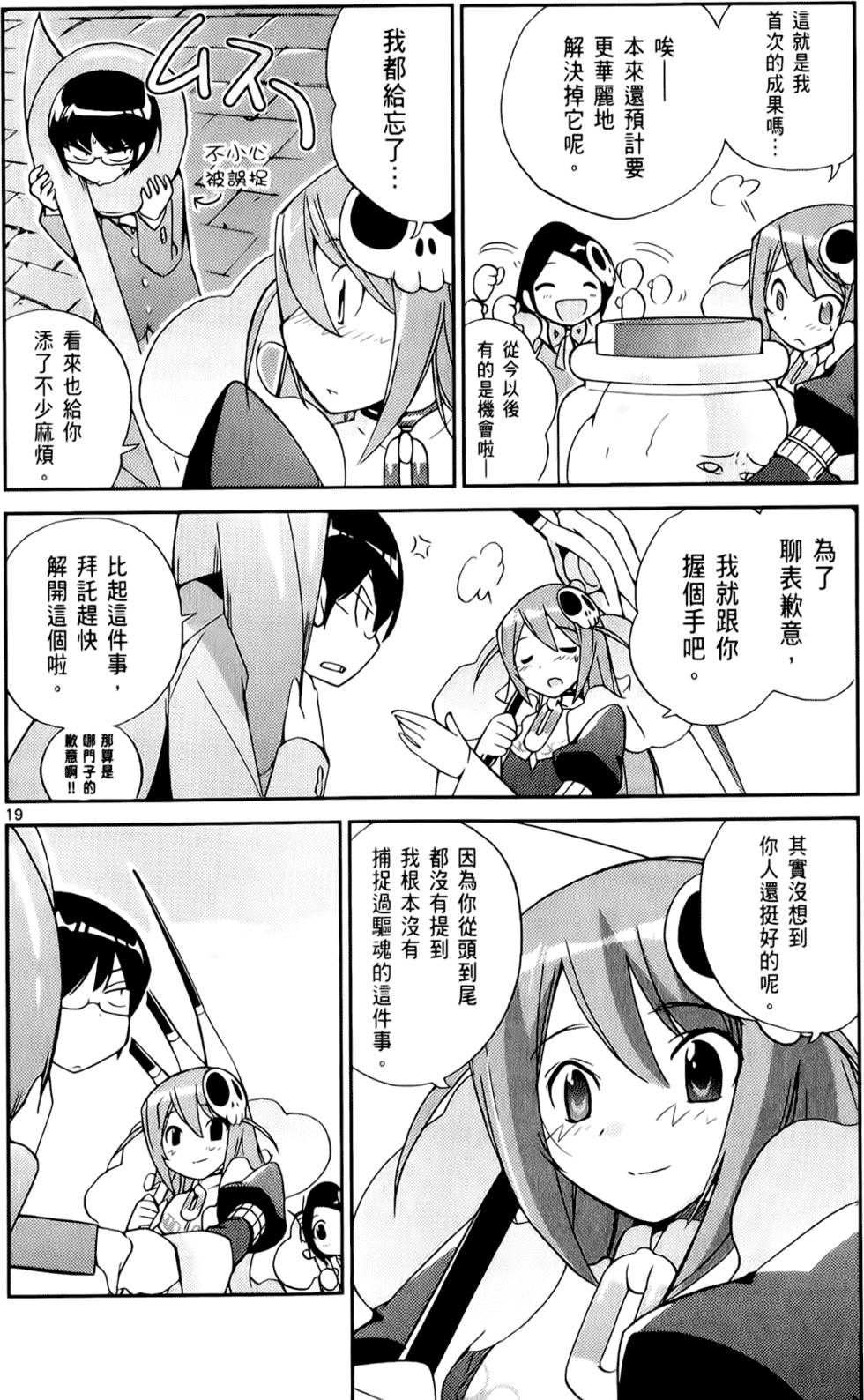 第187页