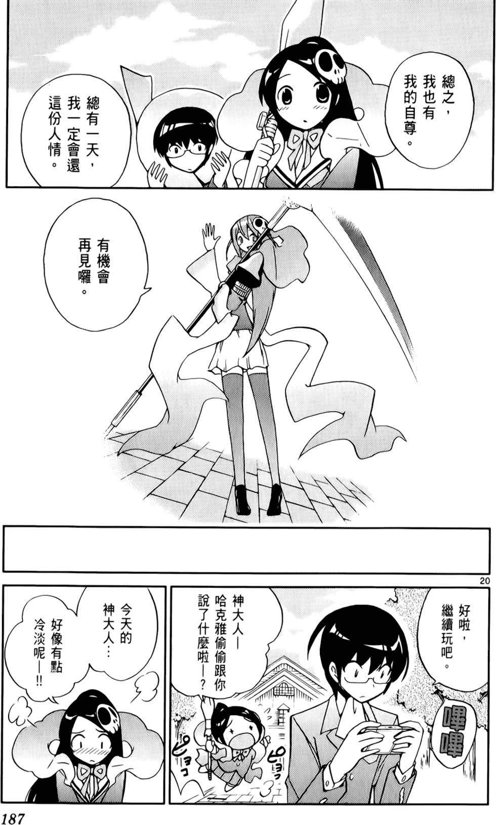 第188页