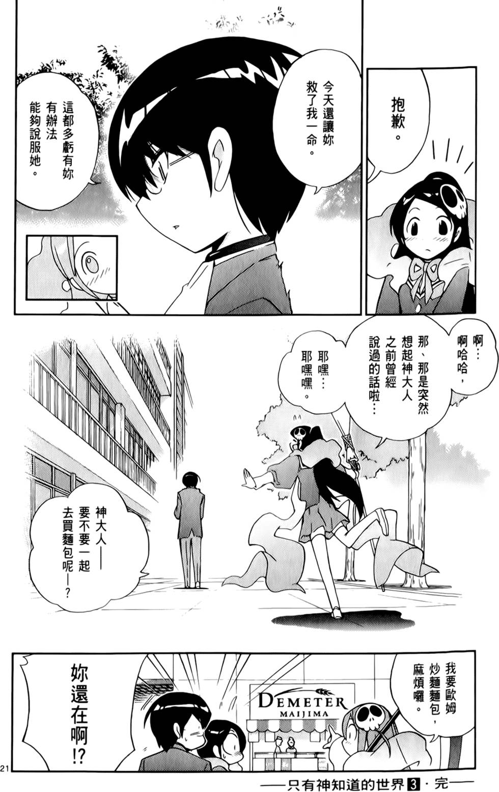第189页