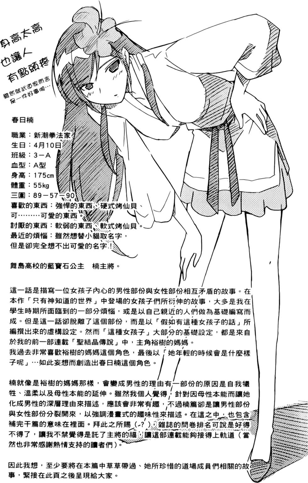 第190页