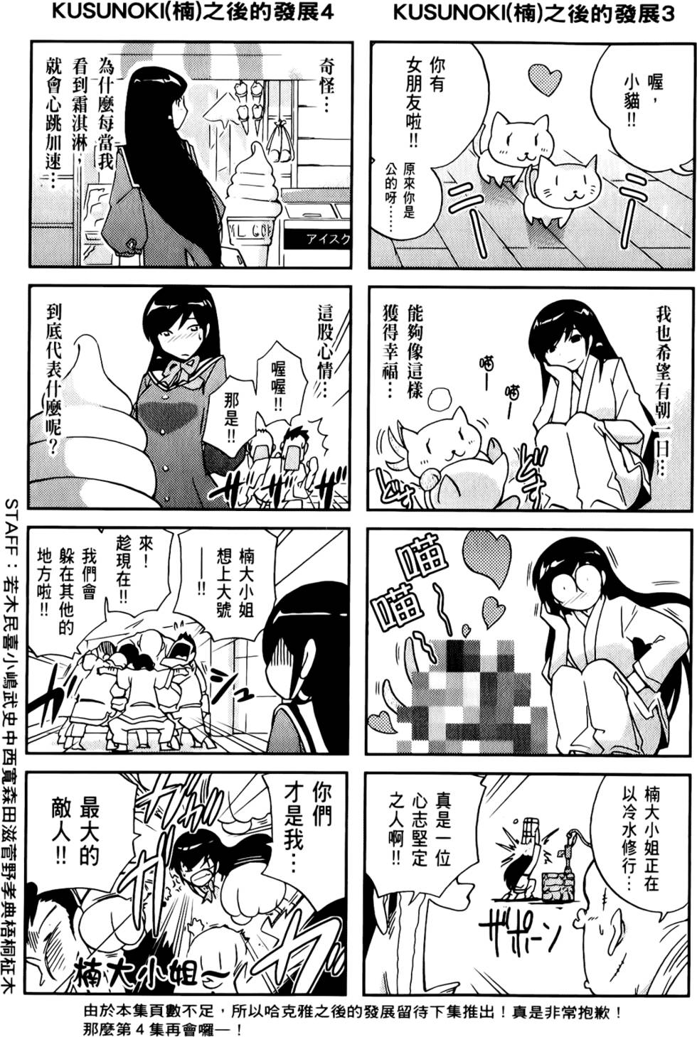 第192页