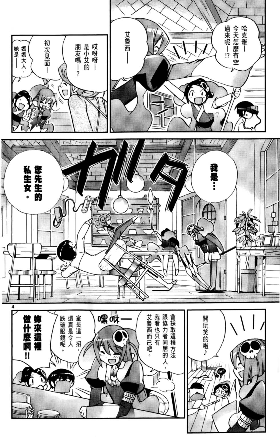 第7页