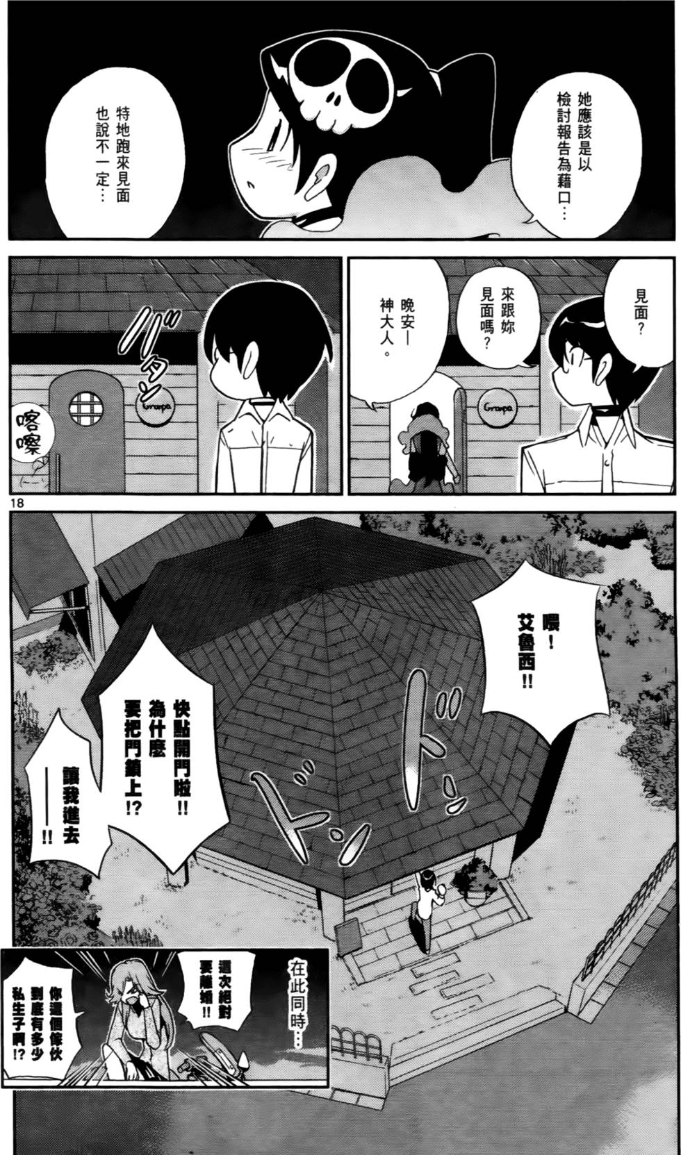 第21页