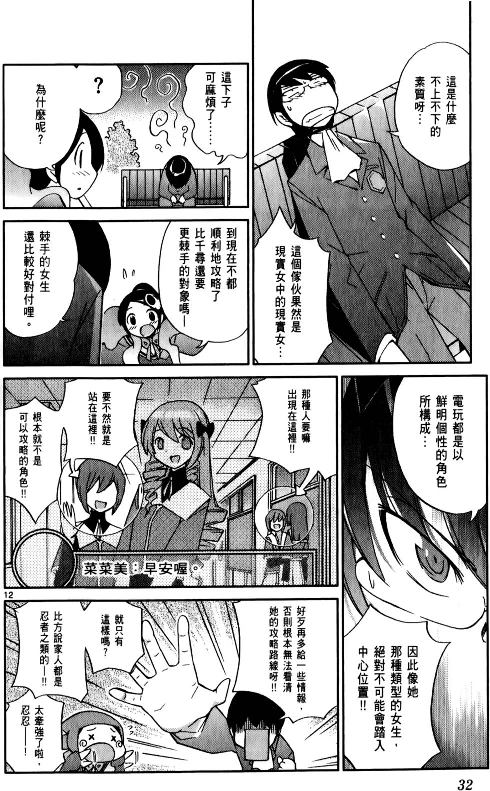 第33页