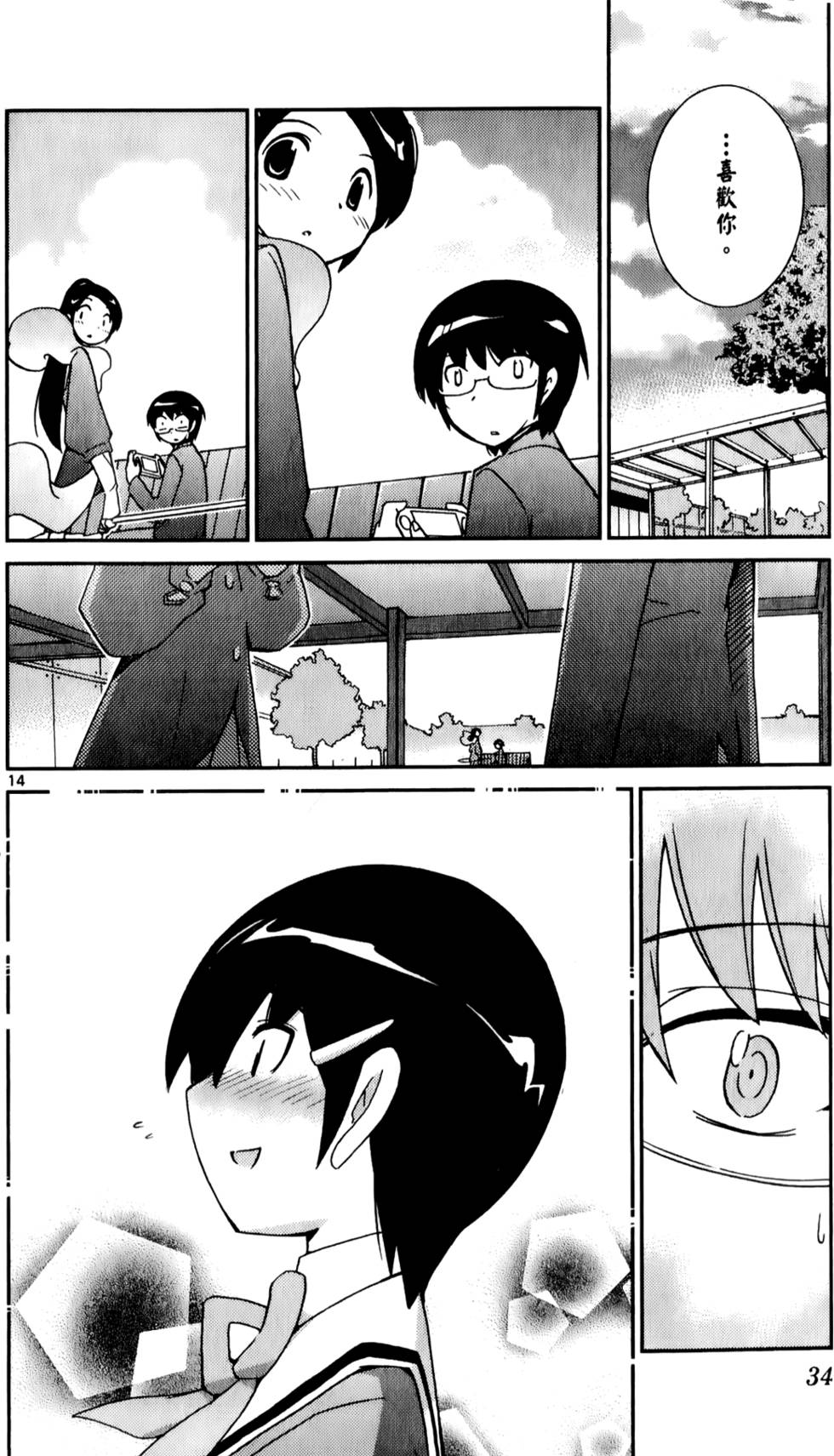 第35页