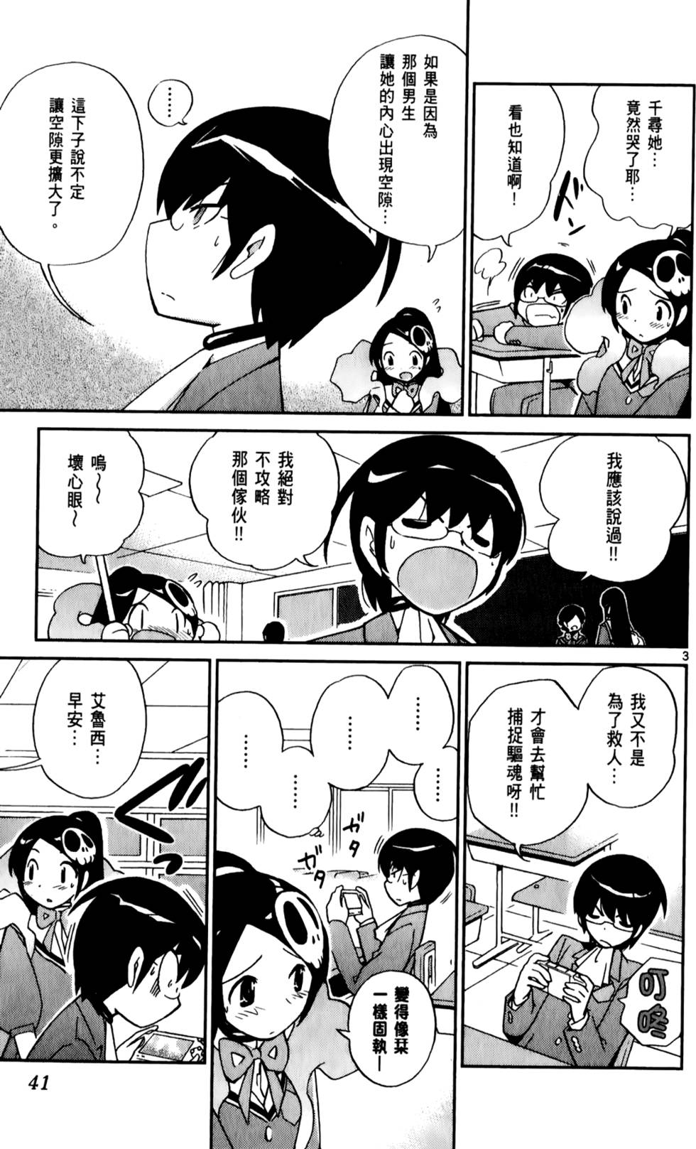第42页