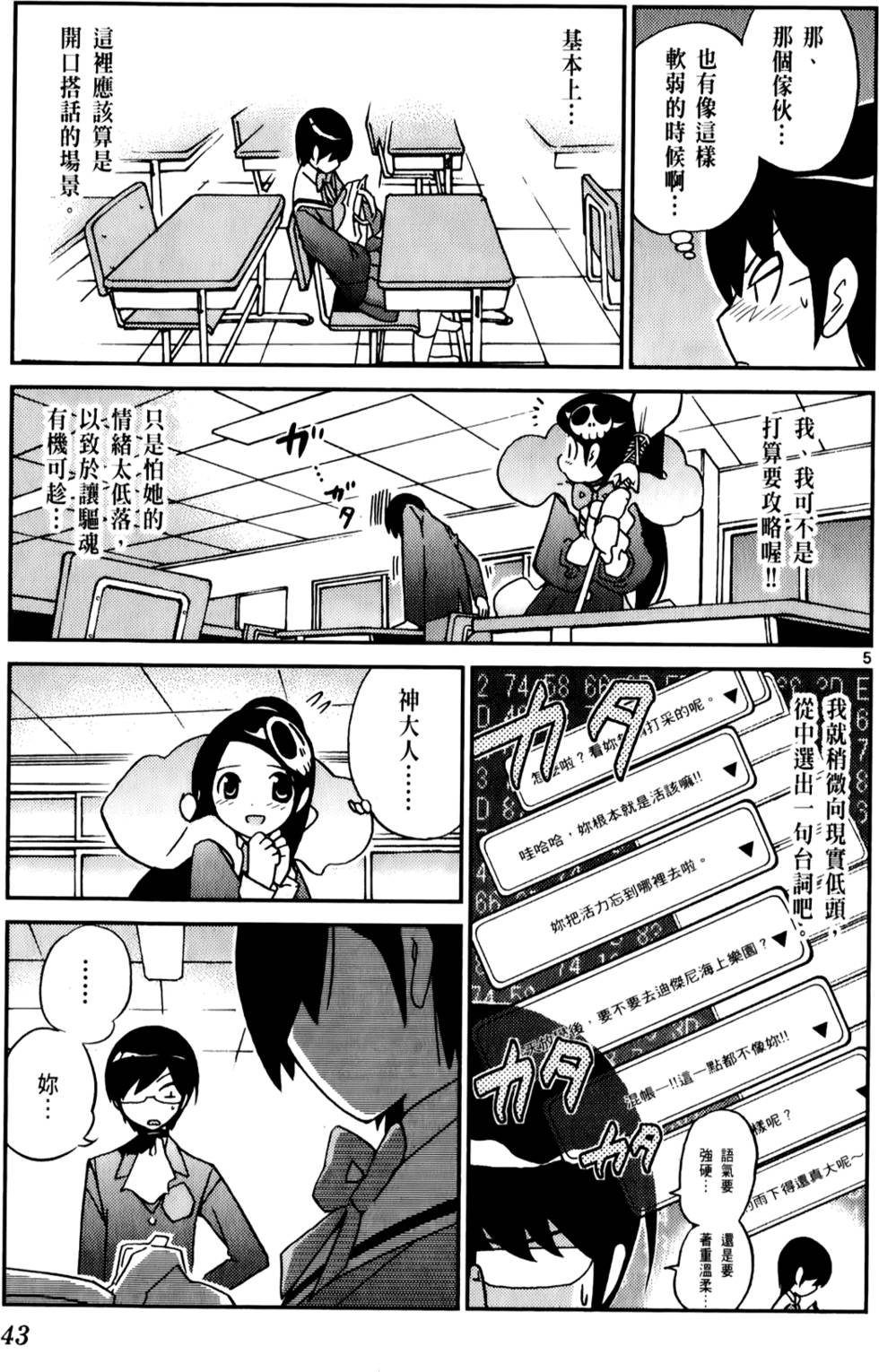第44页