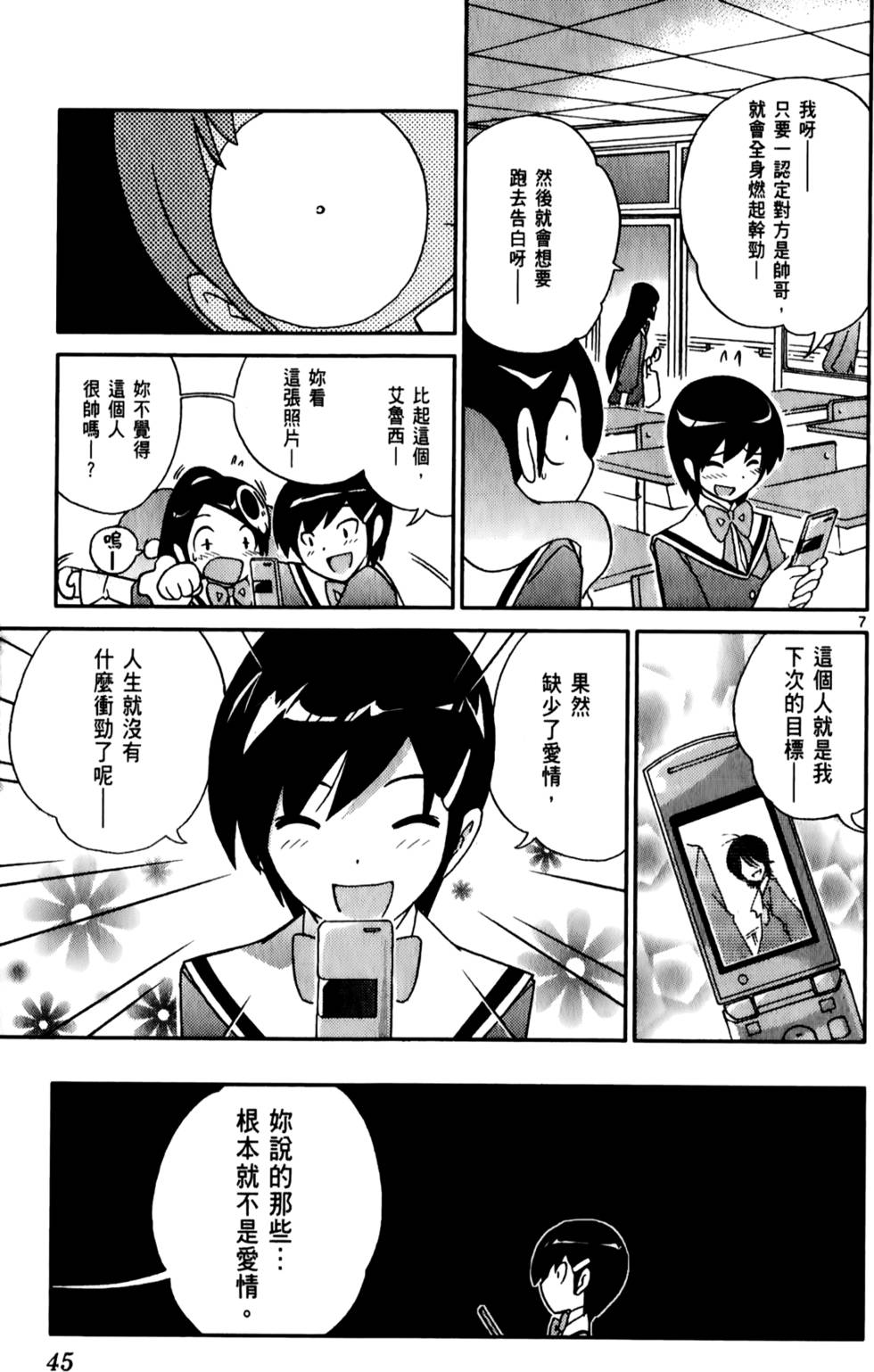 第46页