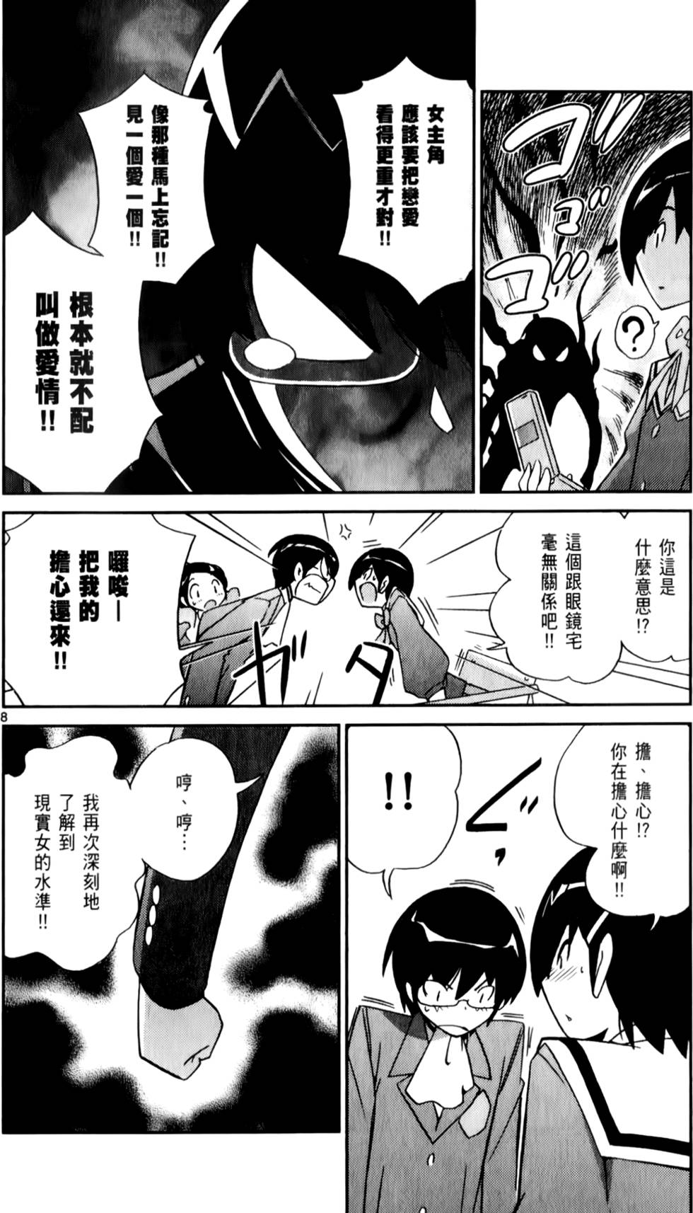 第47页