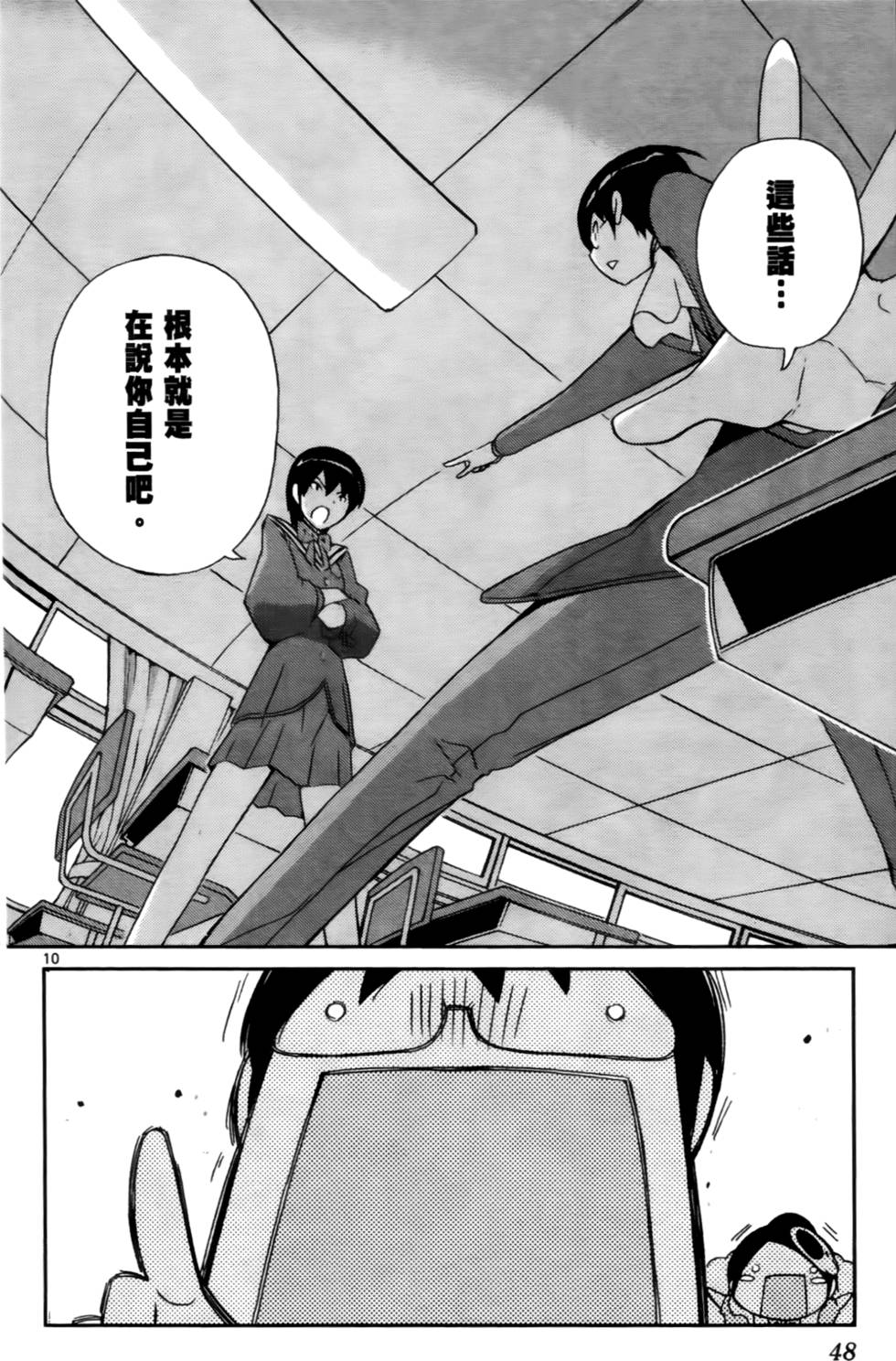 第49页
