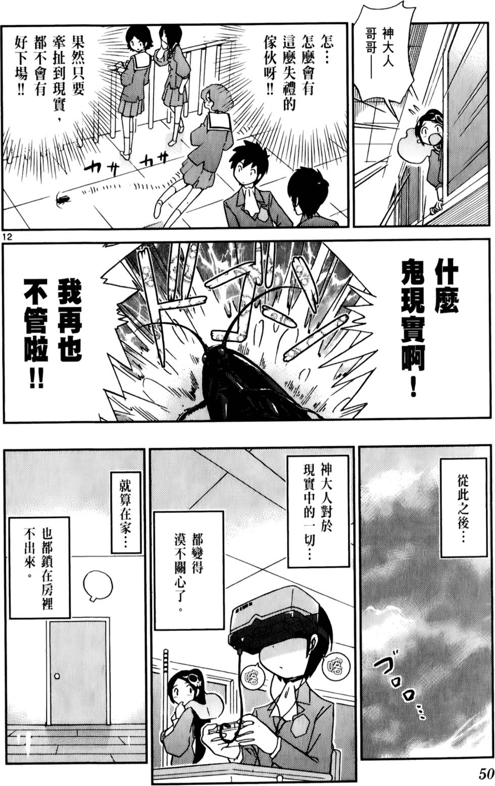 第51页