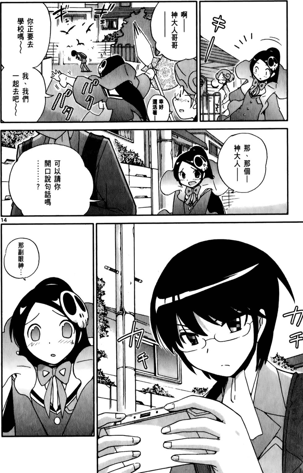 第53页