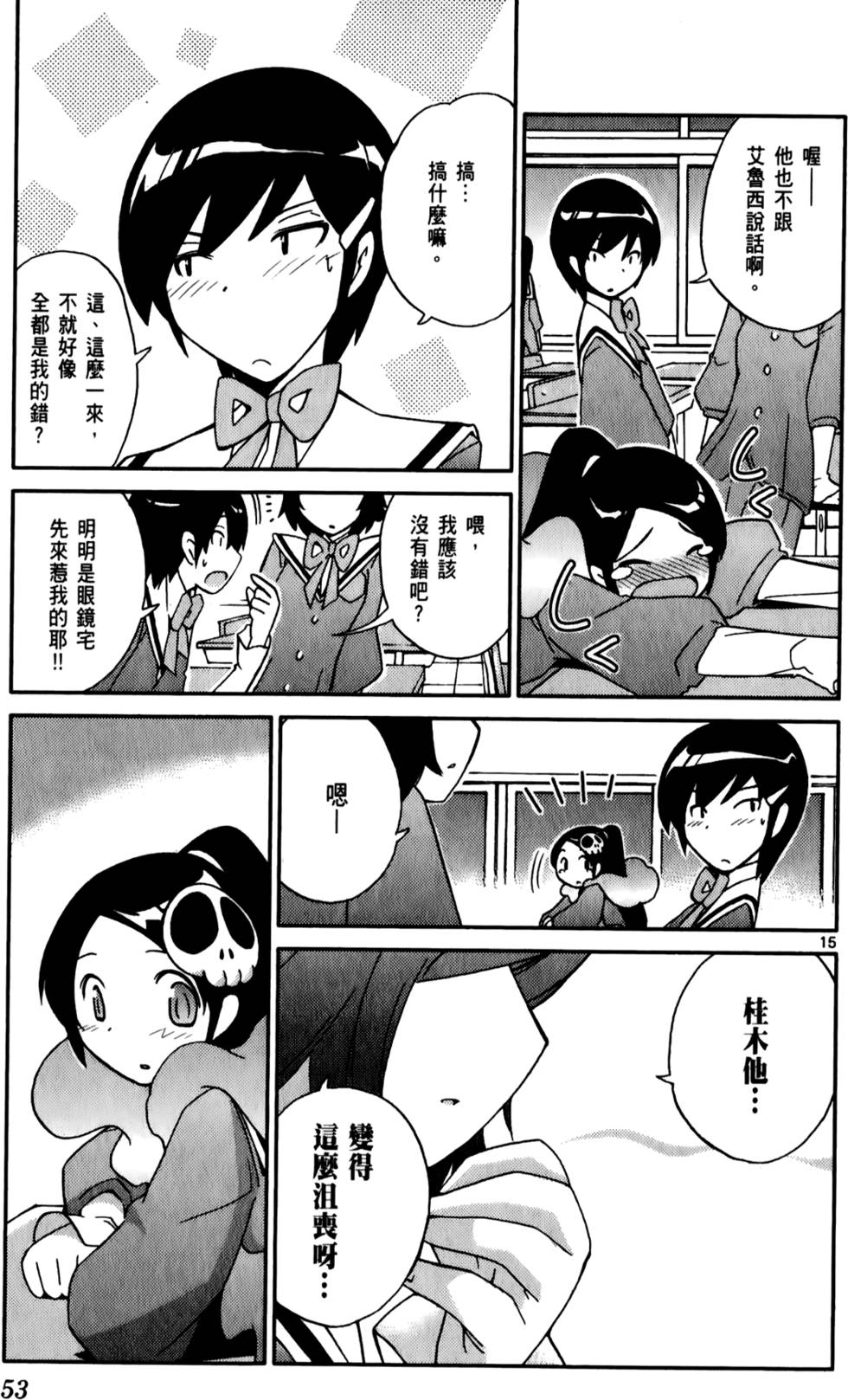 第54页