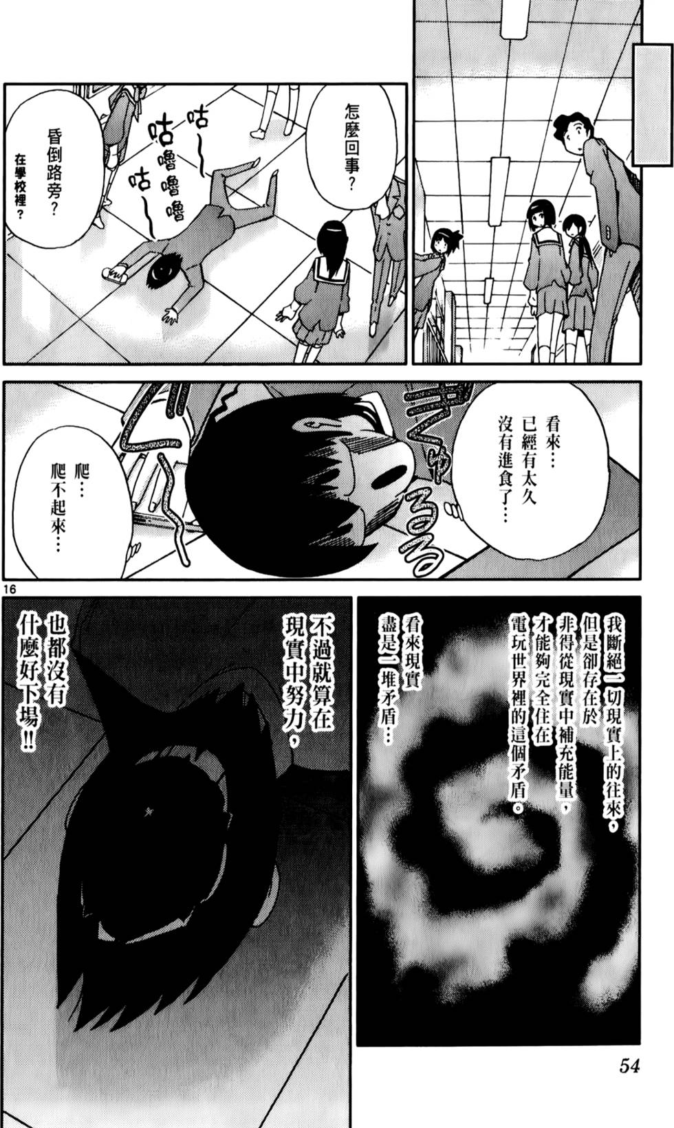 第55页