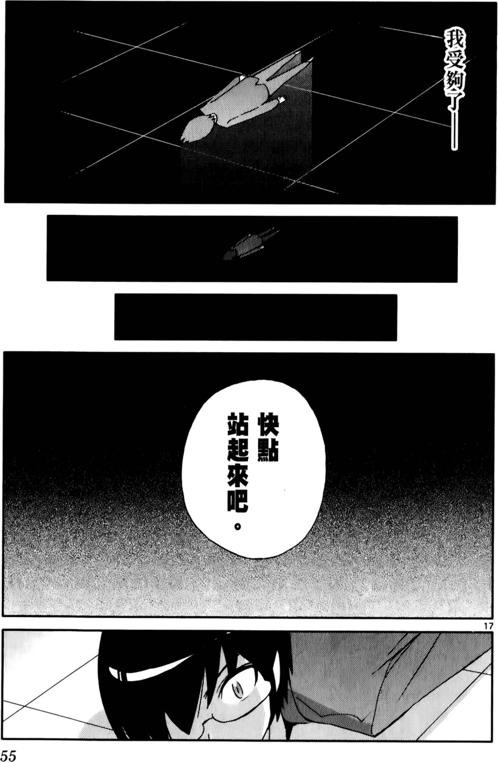 第56页
