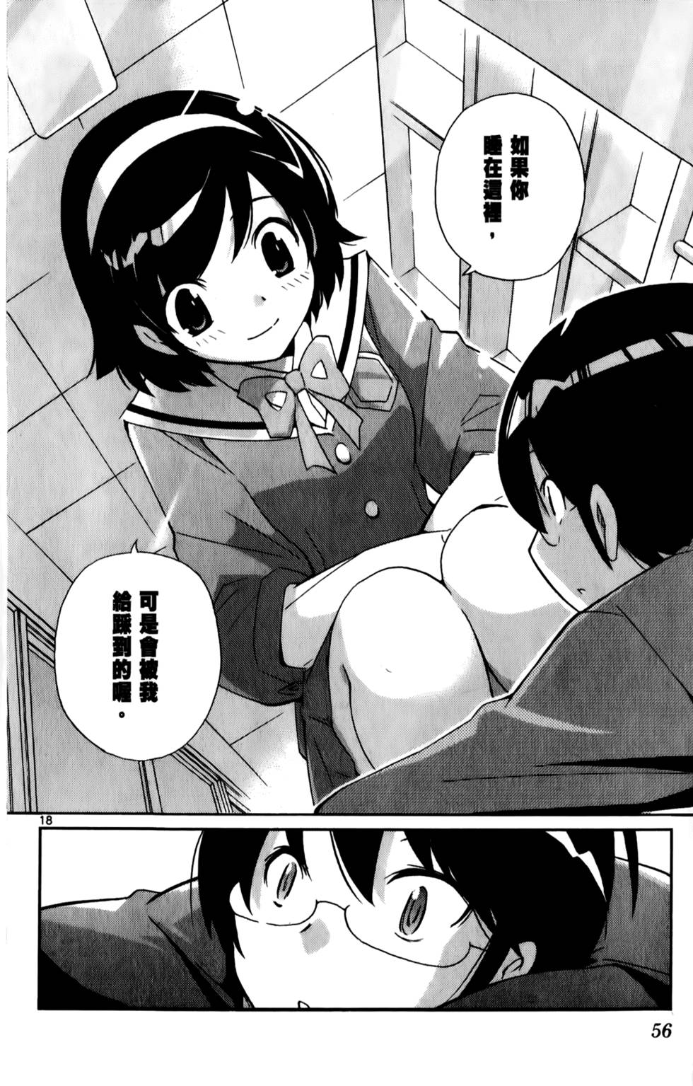 第57页