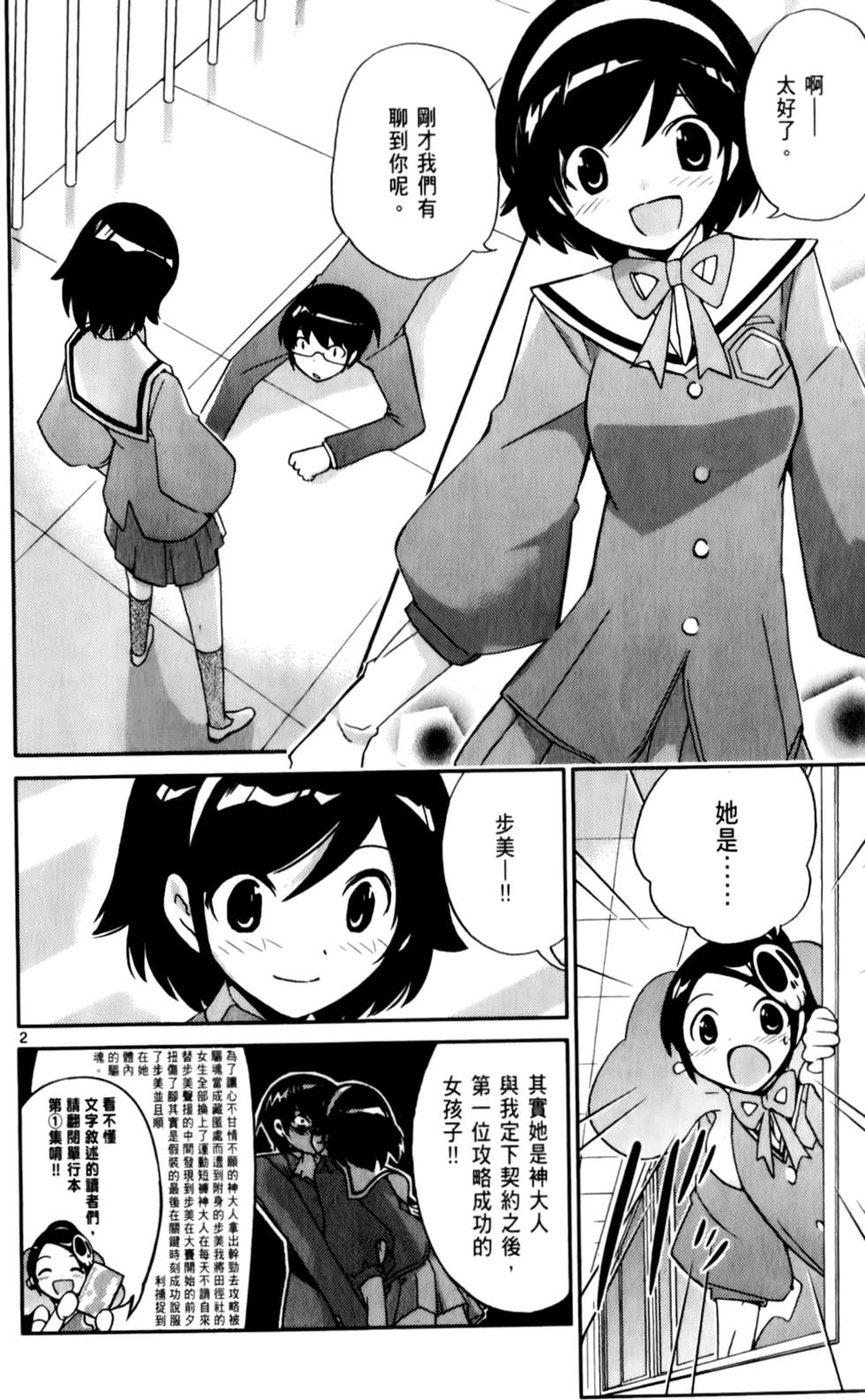 第59页