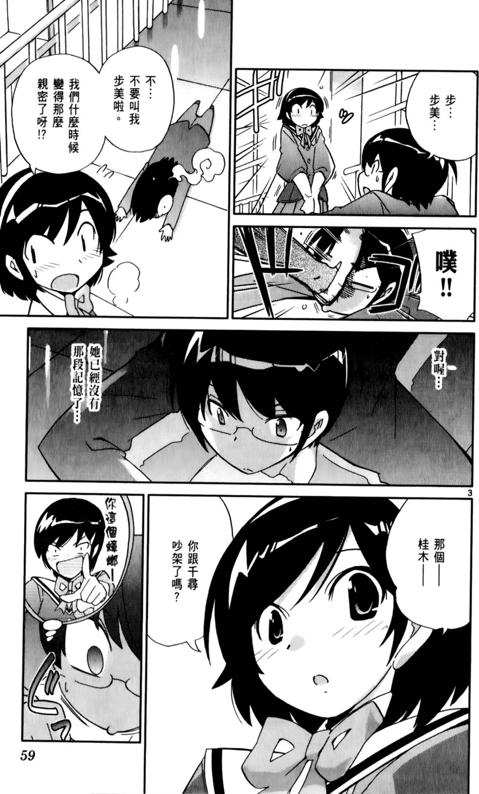 第60页