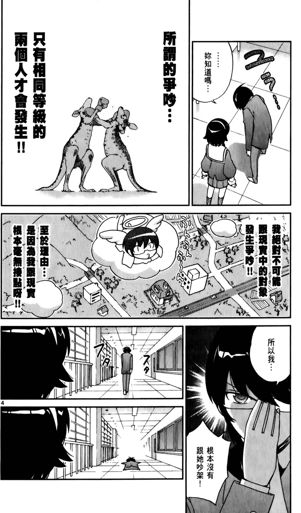 第61页