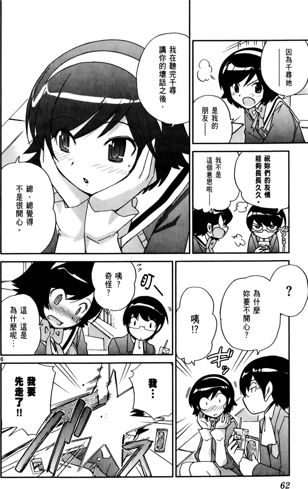 第63页