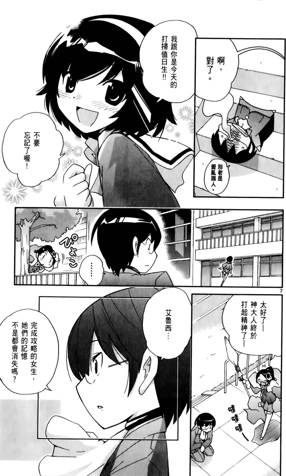 第64页
