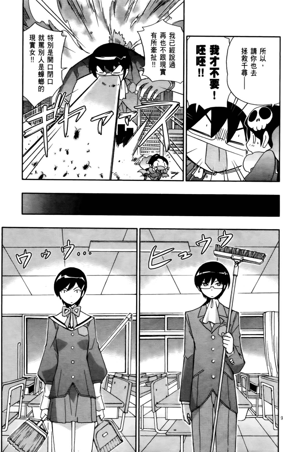 第66页