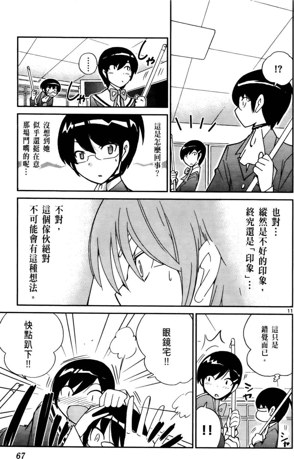 第68页