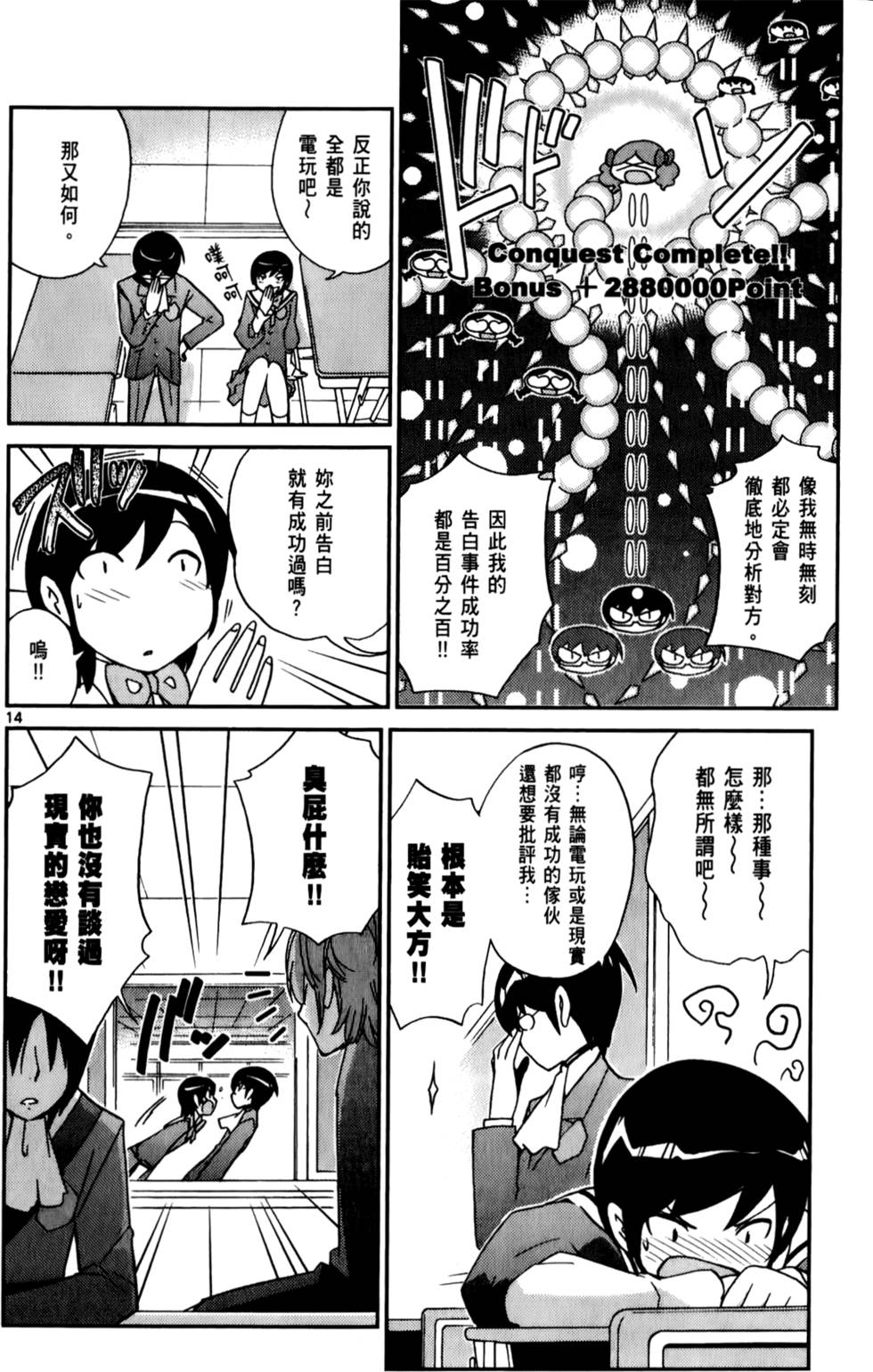第71页