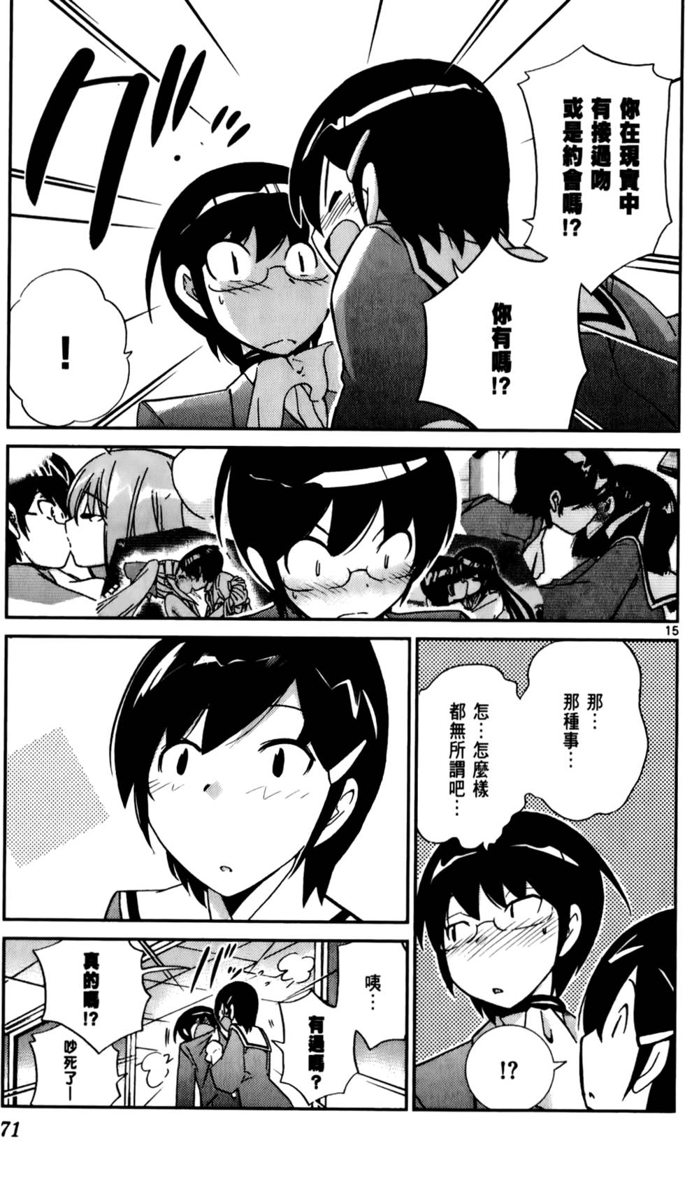 第72页